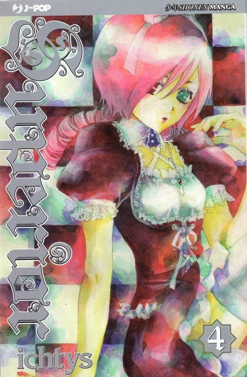 Volume cover